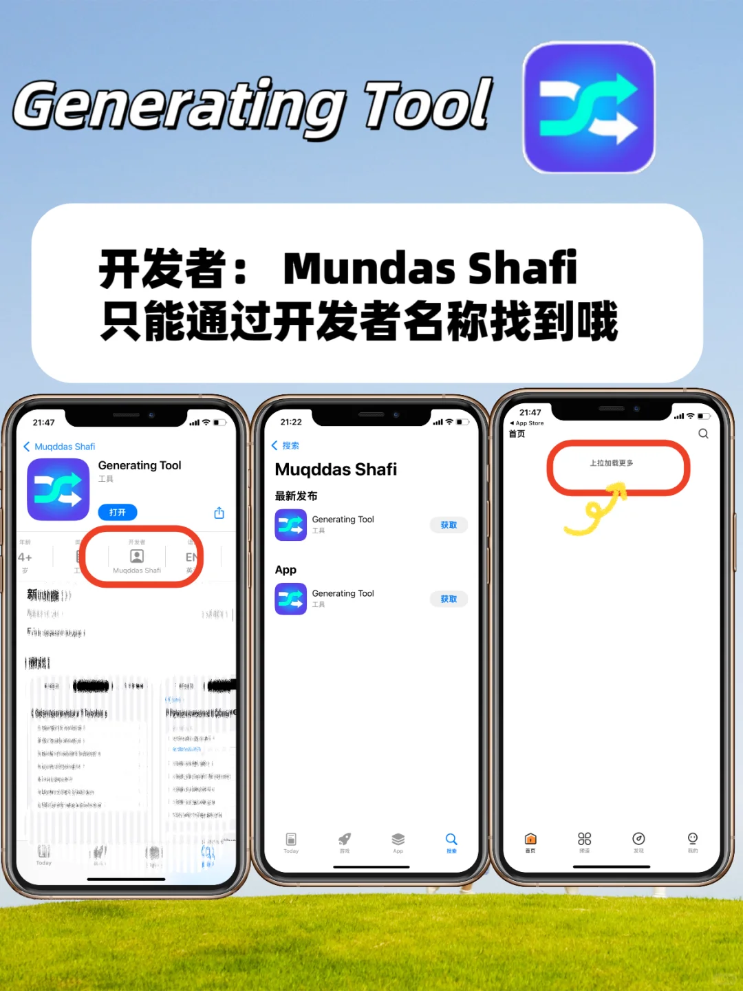 苹果IOS🍎小众伪装追剧神器合集