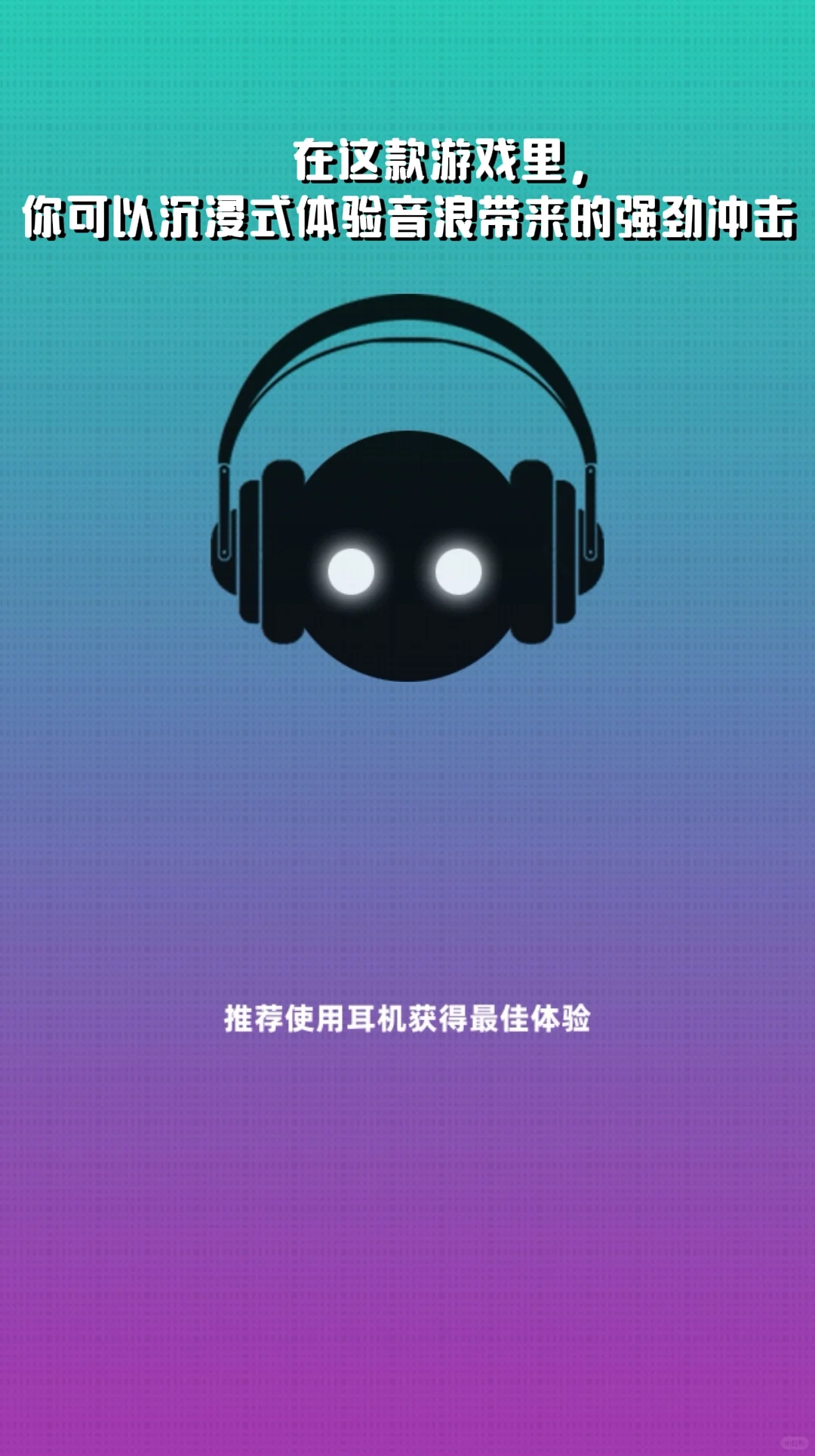 游戏推荐｜缪斯计划