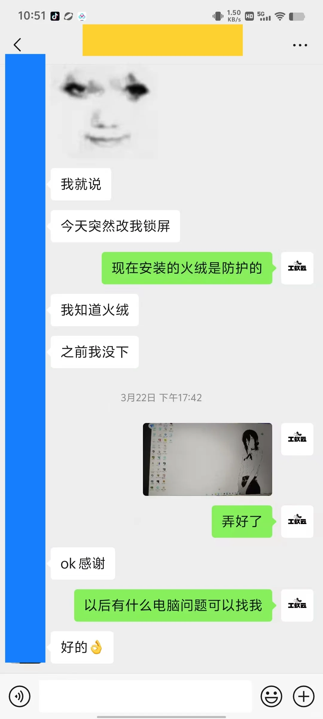 电脑有广告弹窗 清理电脑流氓软件和病毒