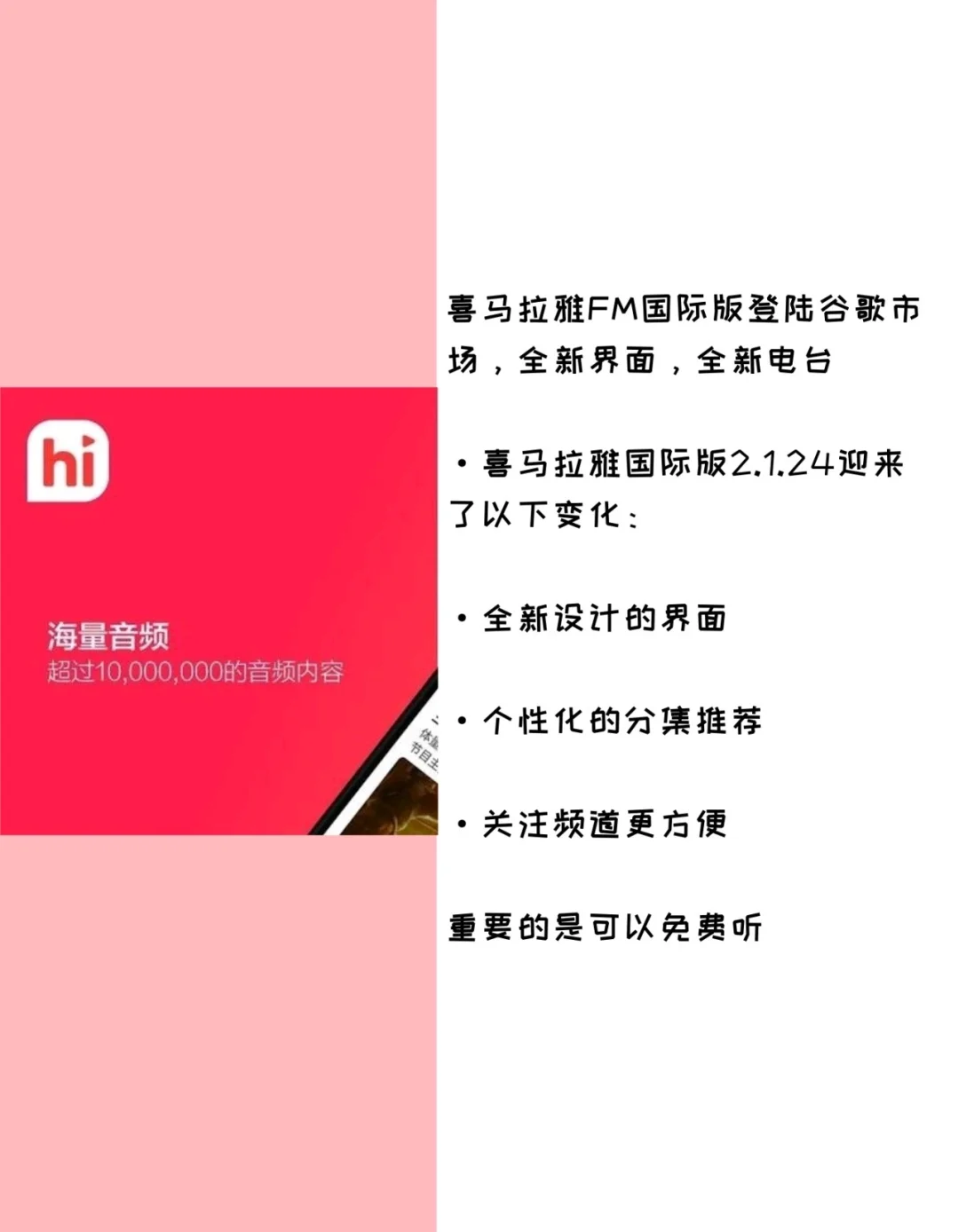 这些国际版APP好多都没广告还免费❗️