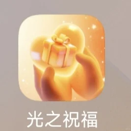 诈骗APP