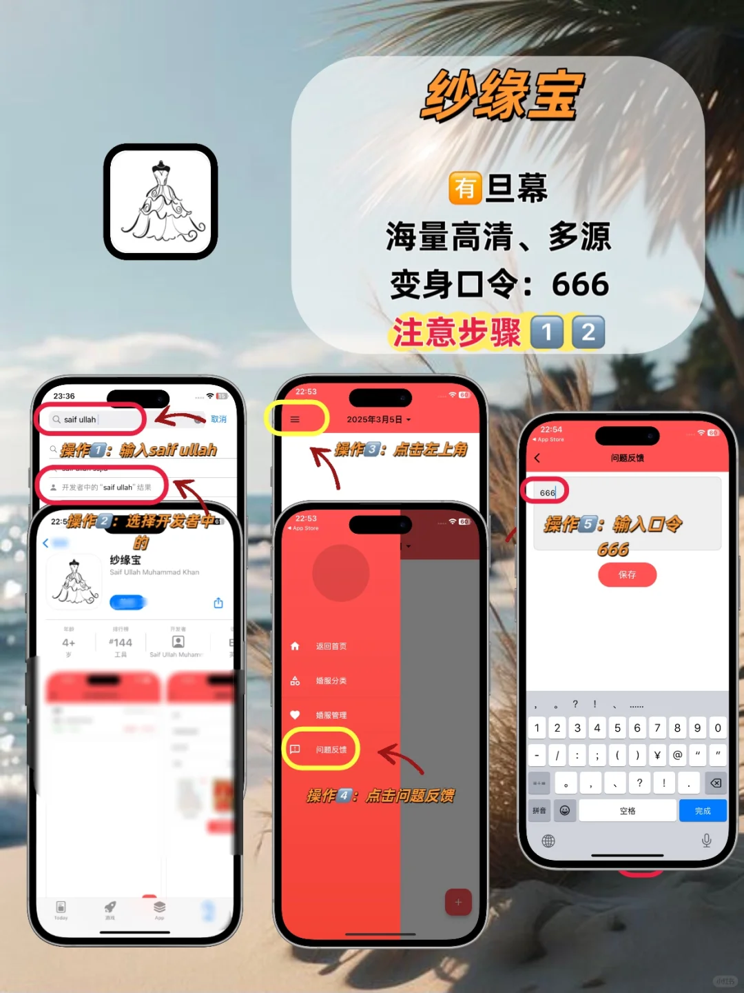 苹果ios🆓追剧神器神器💯