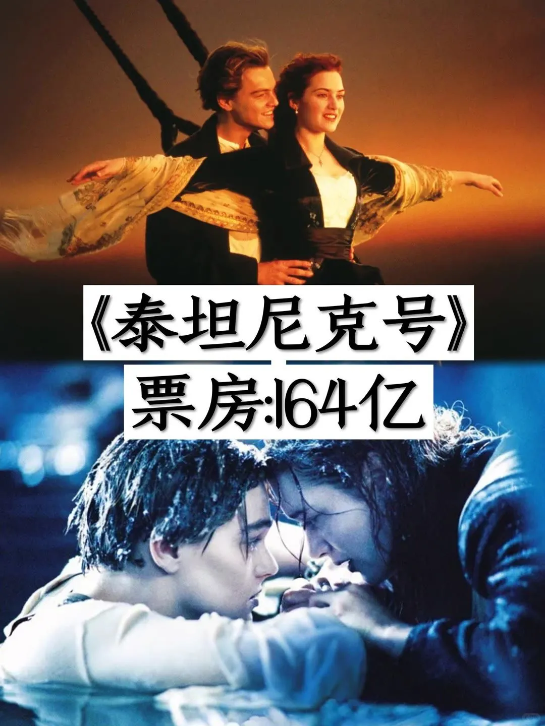 全球电影票房排行榜，你最喜欢哪一部？