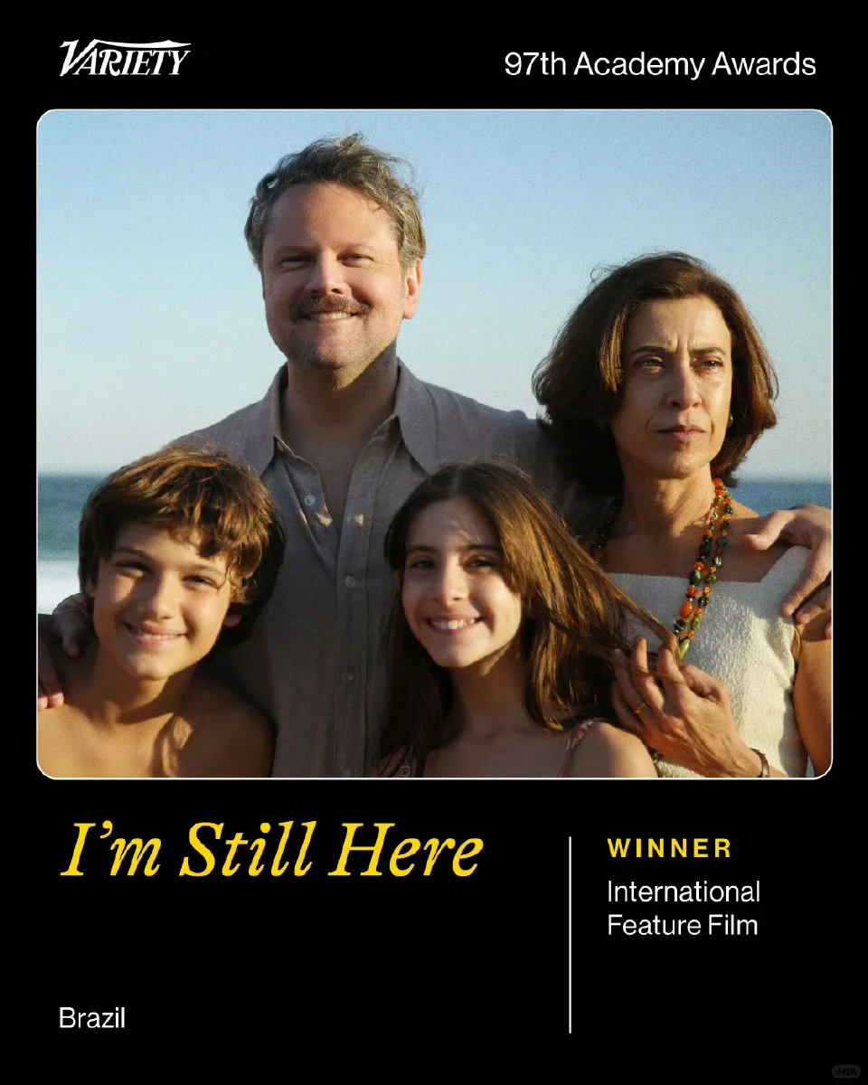 奥斯卡最佳《我仍在此》国内引进上映