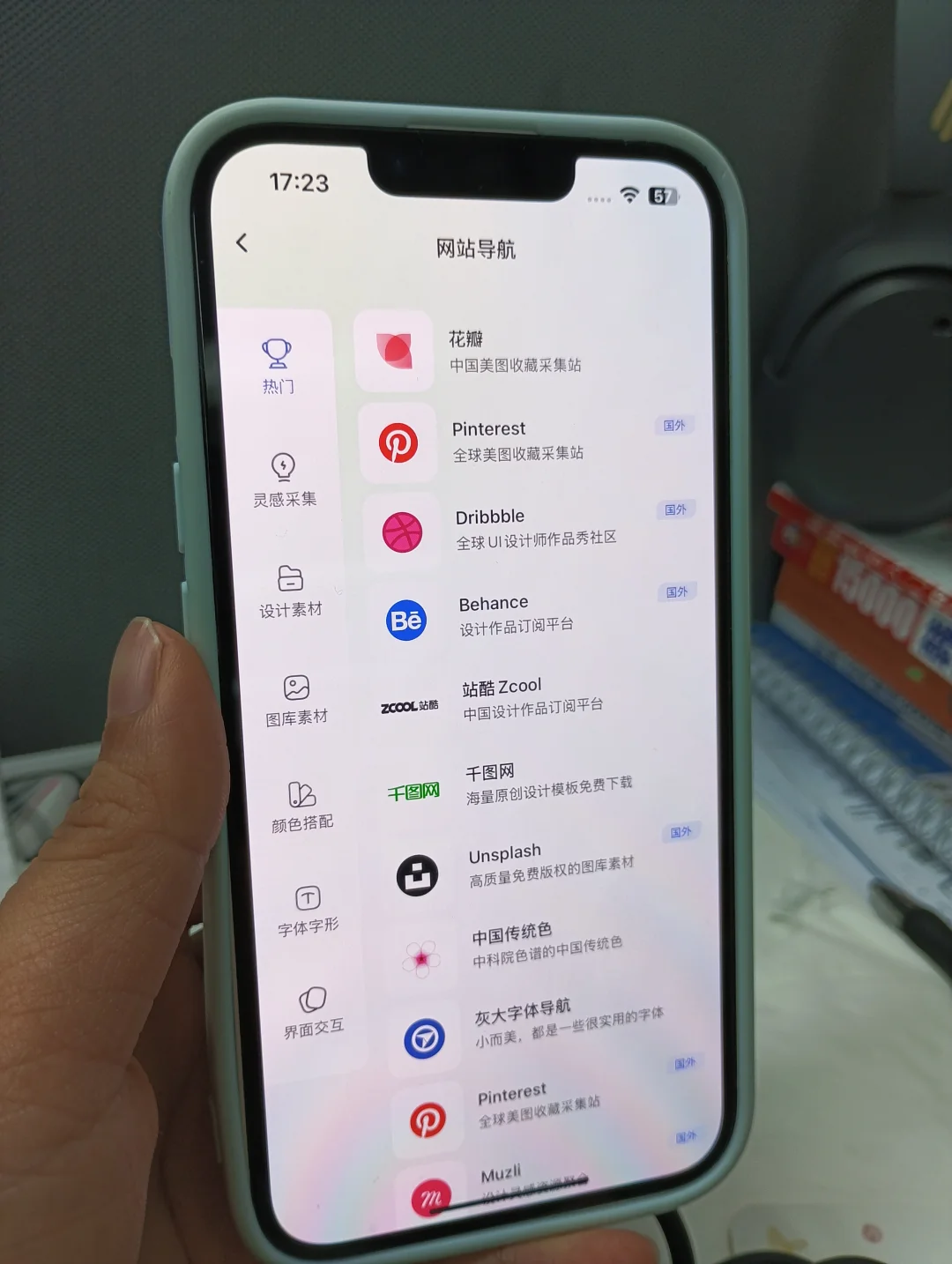 自带教程视频的超实用剪辑APP被窝找到了！