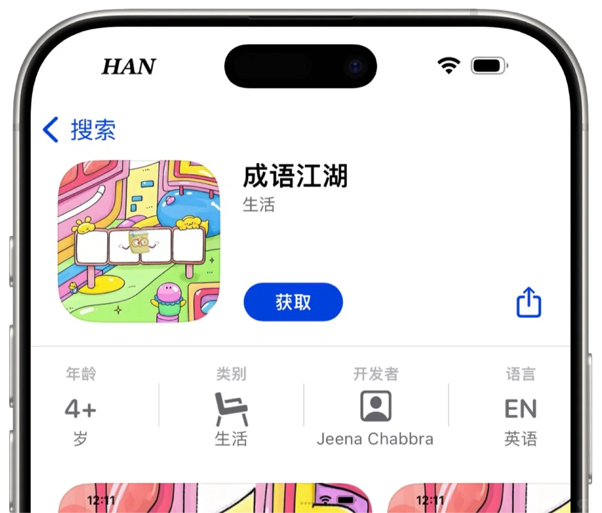 捡到宝啦家人们！🍎壹壹来啦！臻享蓝光4K，冲