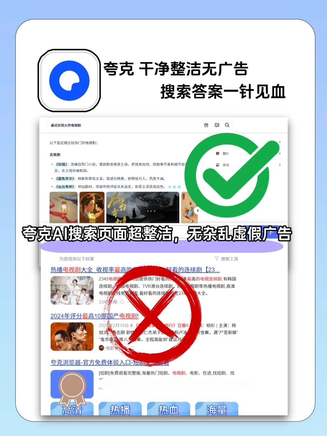 仅1%的人知道㊙超级AI应用能力大公开