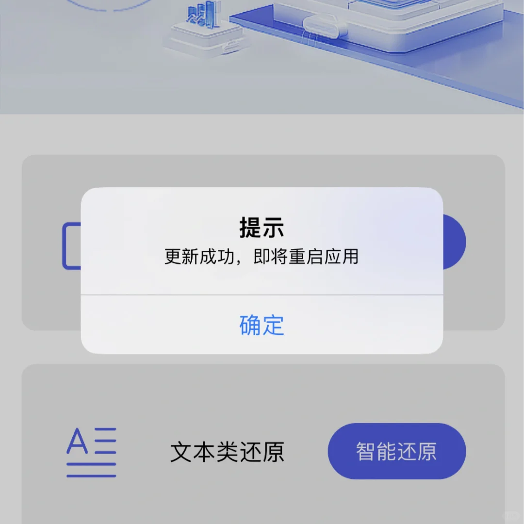 橘子🍊来了～iOS看剧神器