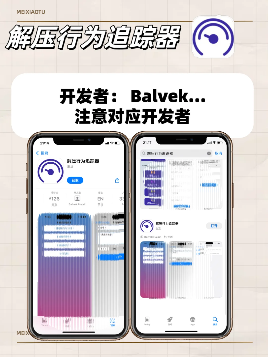 免费追剧“小宝藏”全被我挖出来啦🔥
