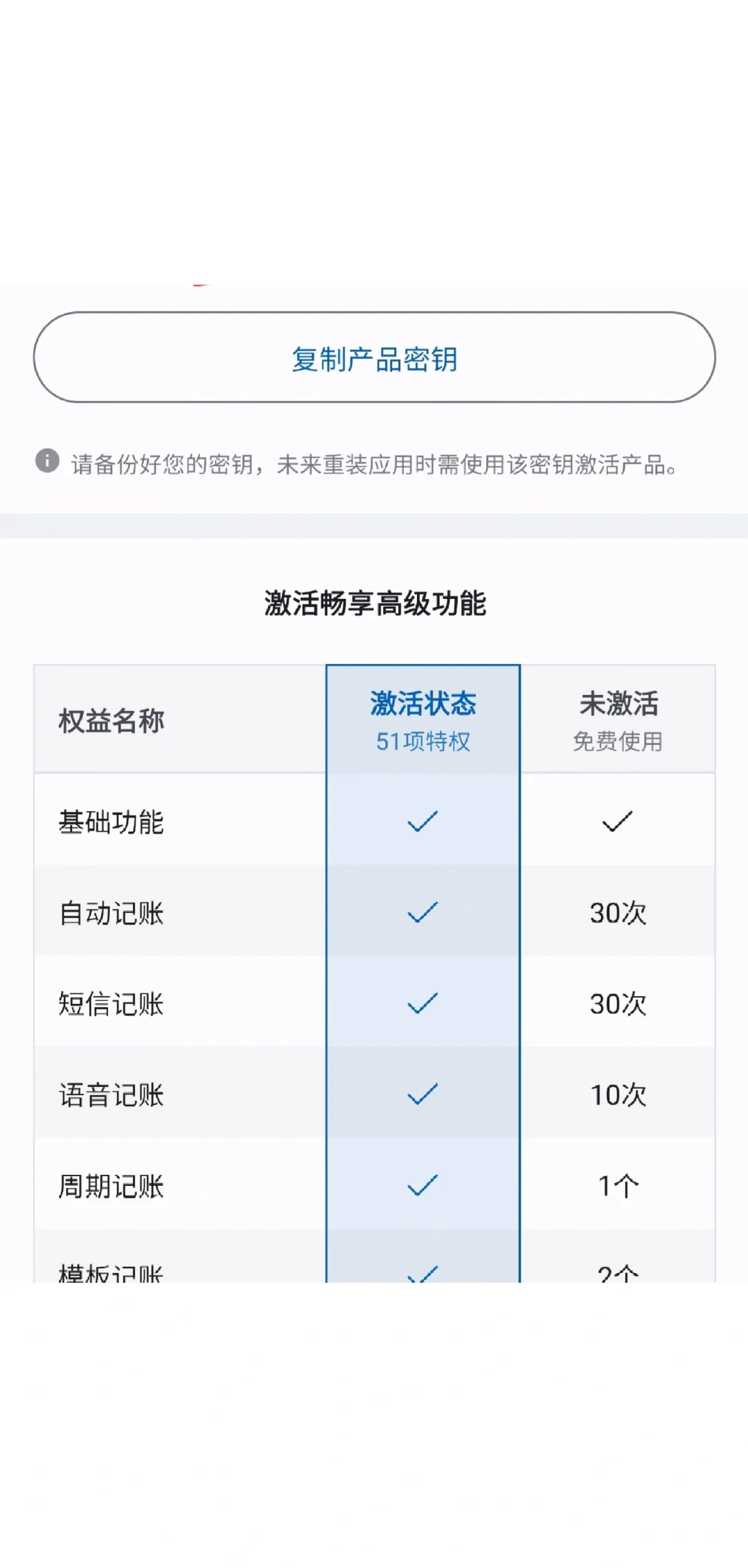 icost你到底什么时候出安卓版！！