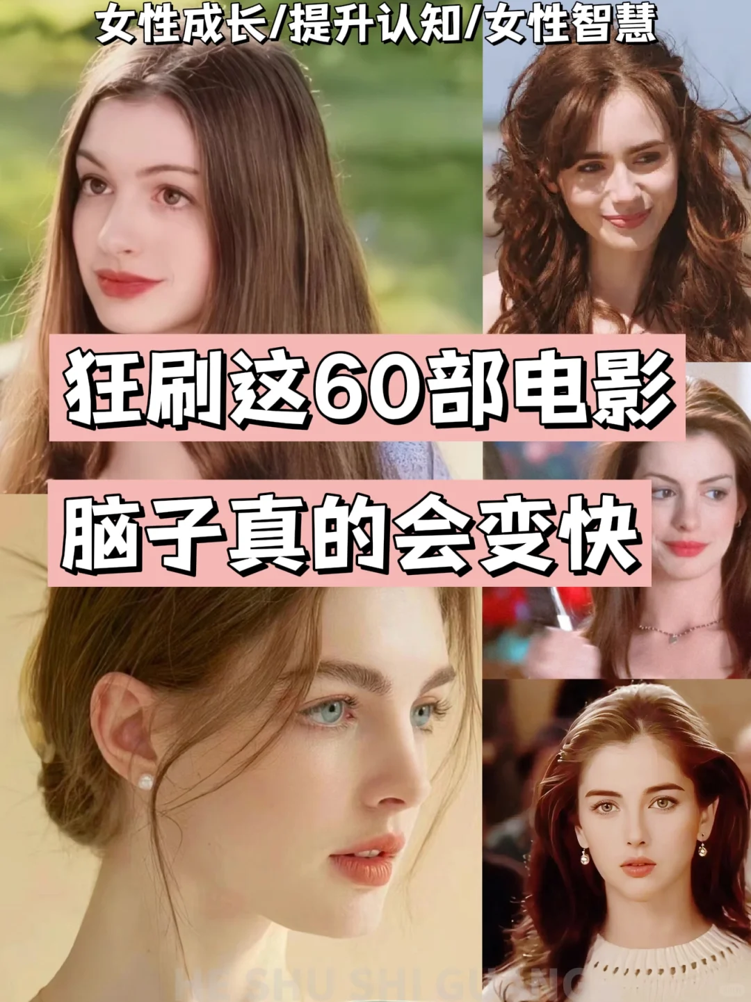 嘴笨、反应慢🔥请狂刷这60部电影狠狠逆袭