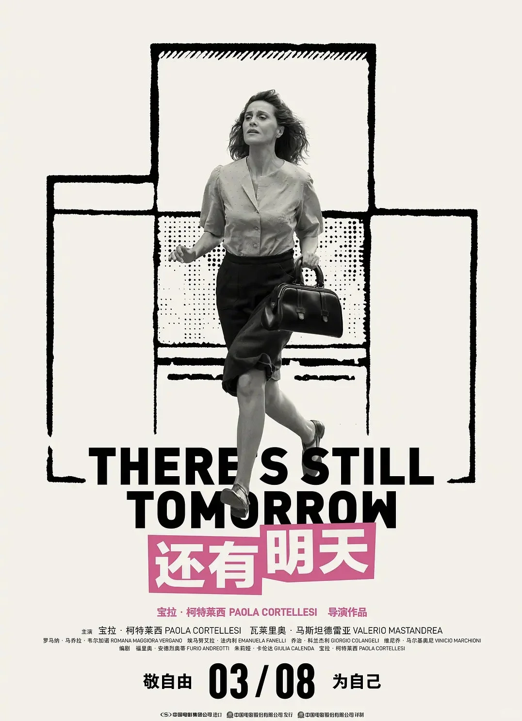 独处时间｜一份女性主义电影片单！