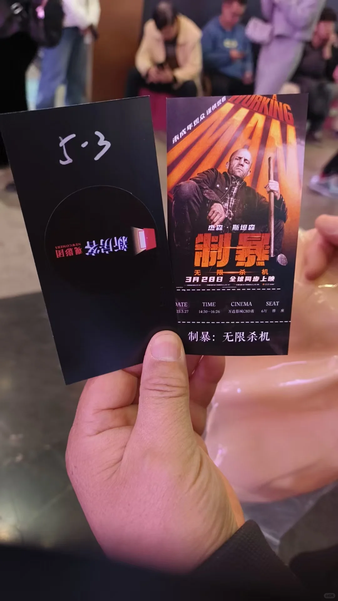 💥《制暴》全程高能，视觉盛宴太震撼！