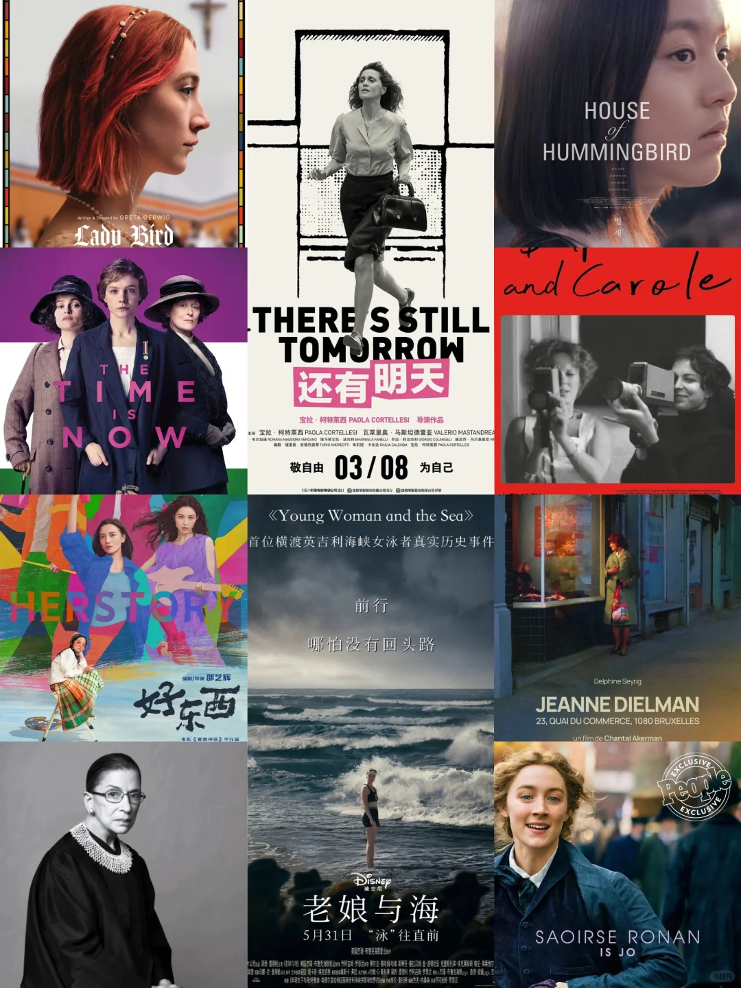独处时间｜一份女性主义电影片单！
