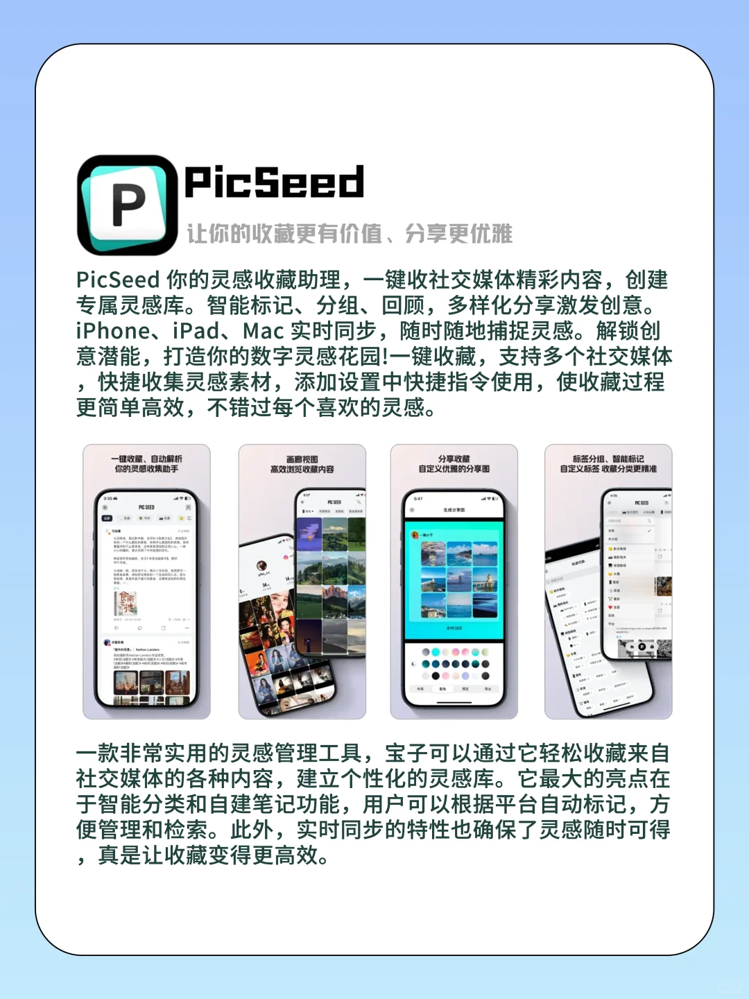 宝藏小众APP推荐！超级实用软件！！