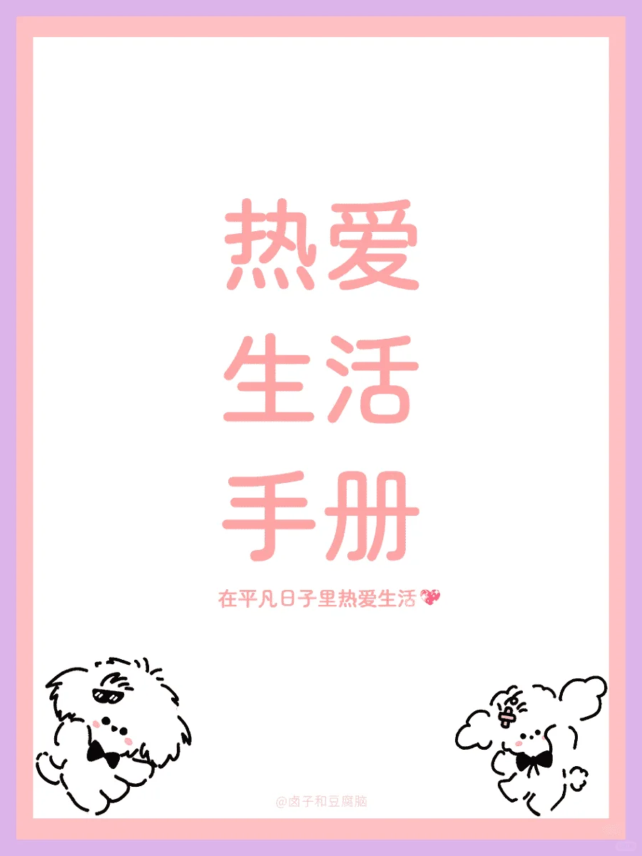 甜甜情侣一起看的35部电影。