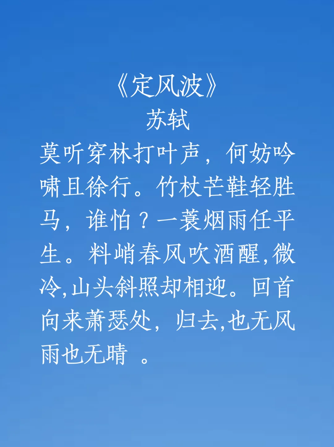 🔥App Store-0327今日限免📱