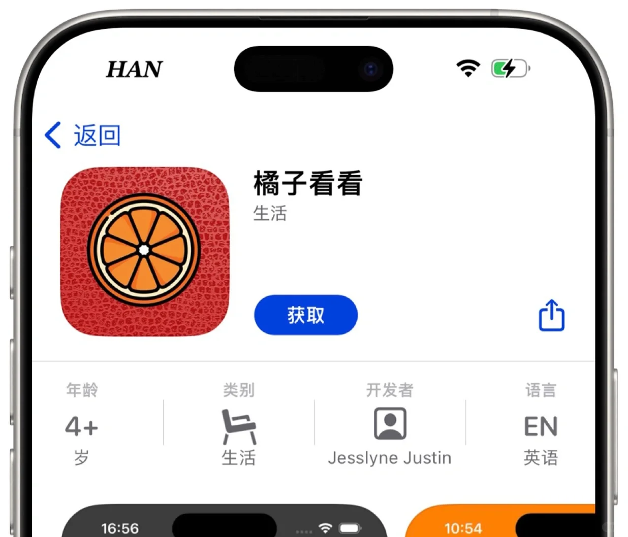 谁懂啊！🍊橘子终于来啦！拒绝再当“橘外人”