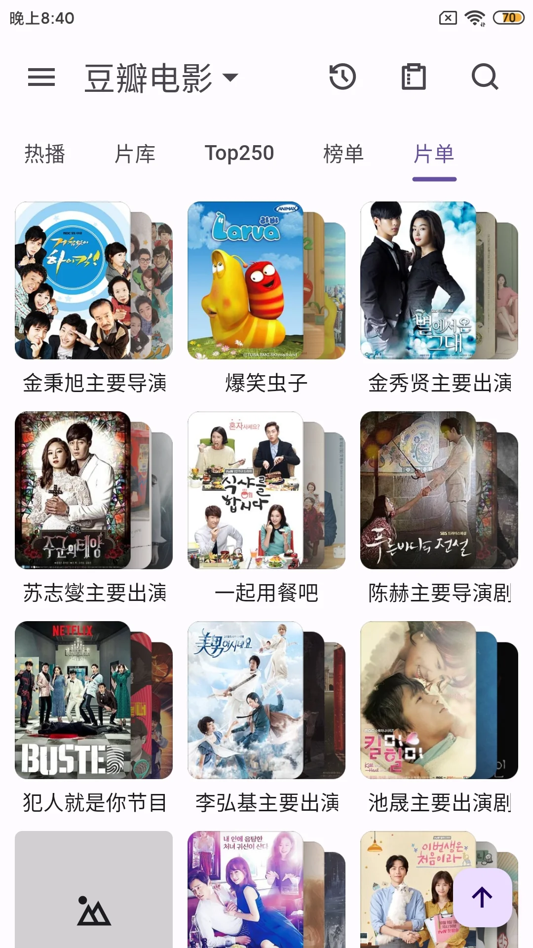 追剧达人必备宝藏追剧app分享安卓苹果ios