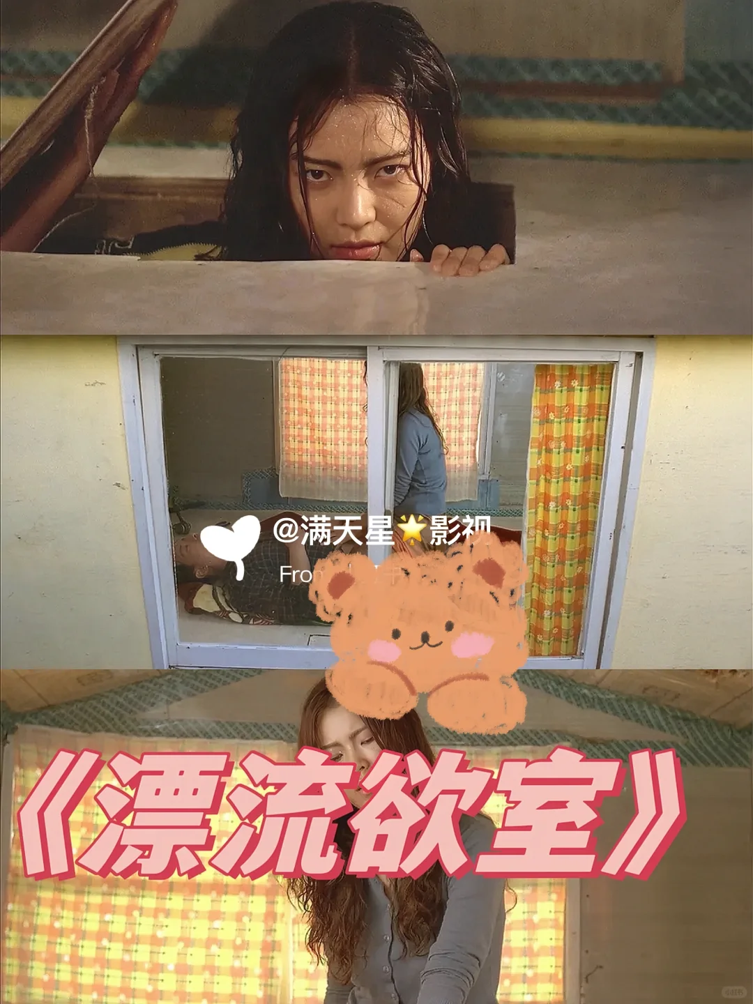 看完脑瓜子嗡嗡的❗️哑巴老板娘太狠了