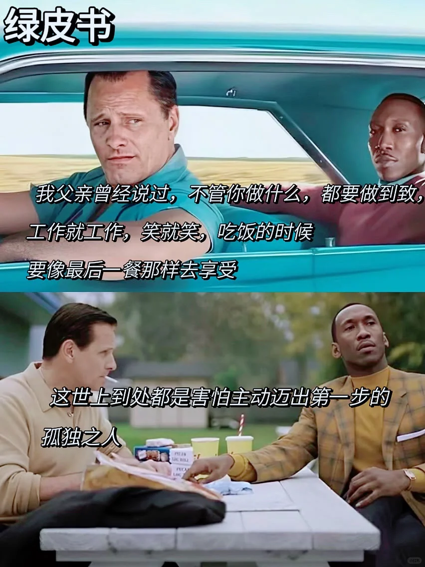 电影教会我们很多每一部电影都是一部人生