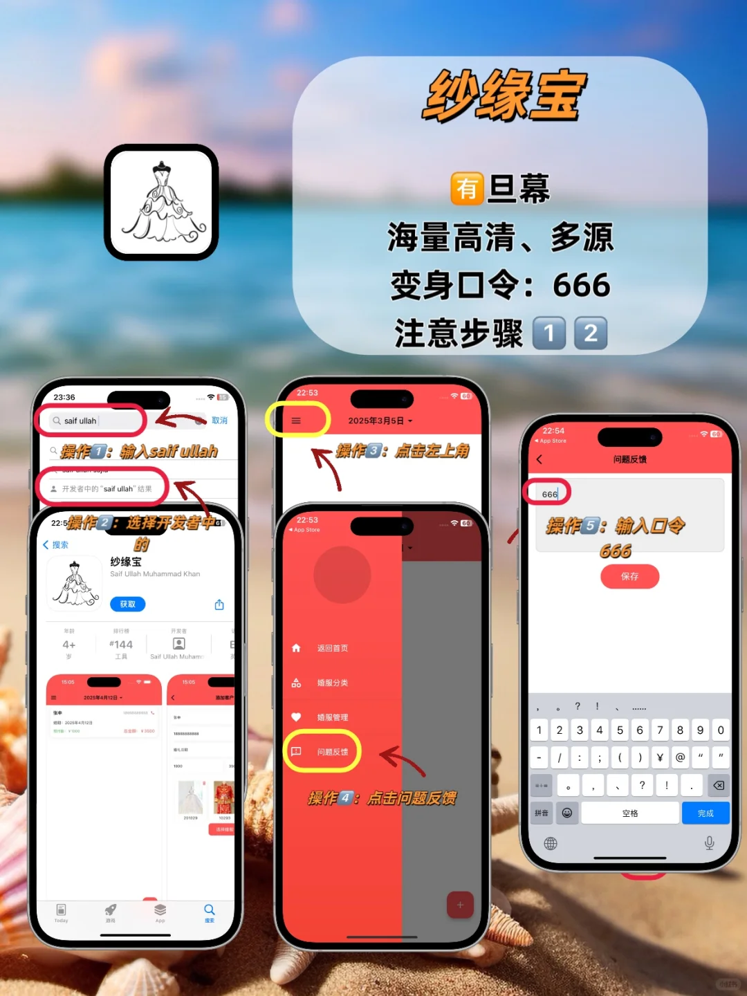 苹果🆓追剧神器⚠️追剧天花板💯