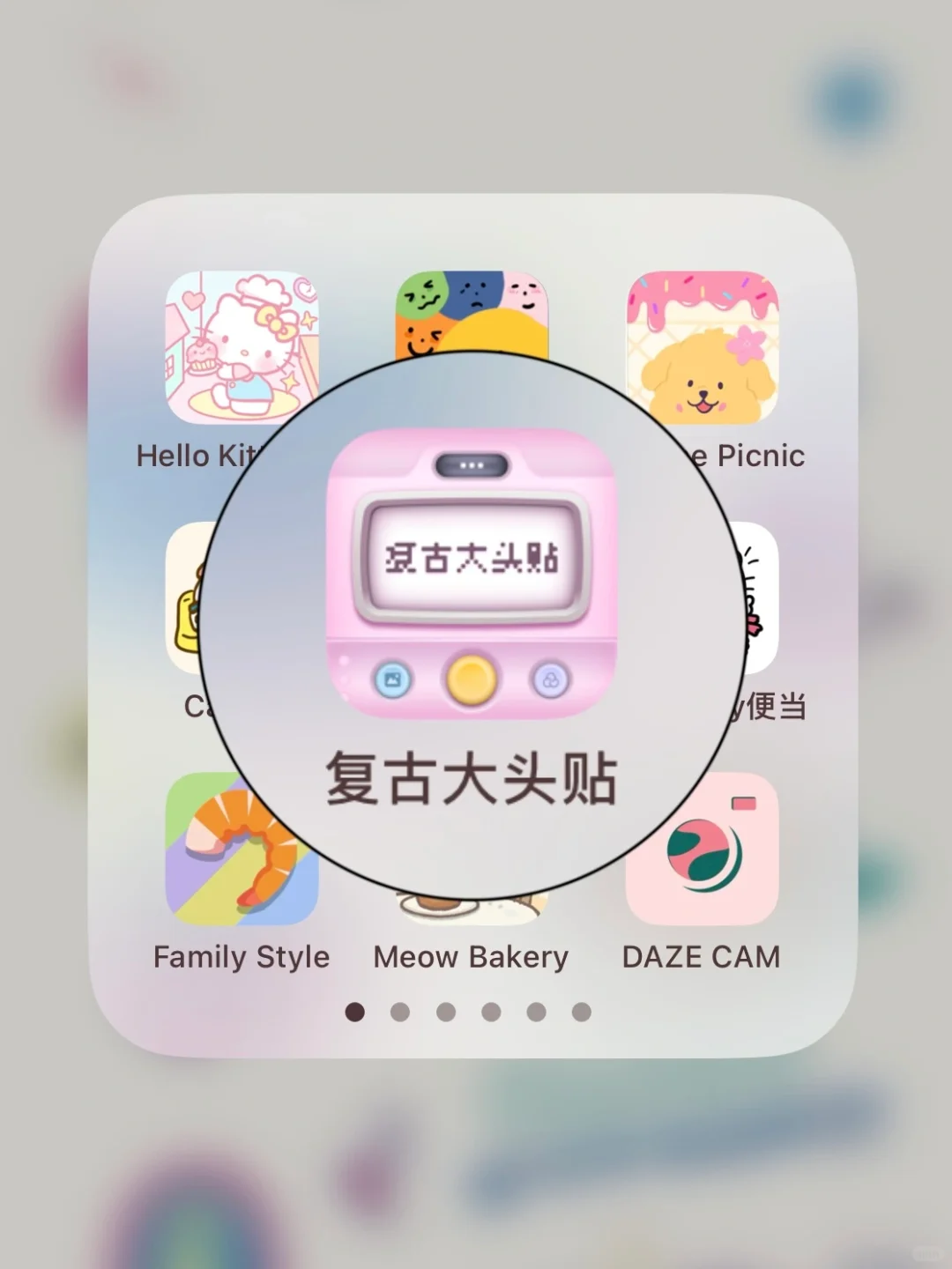 吹爆这个古早大头贴app！拍照巨巨巨好看！