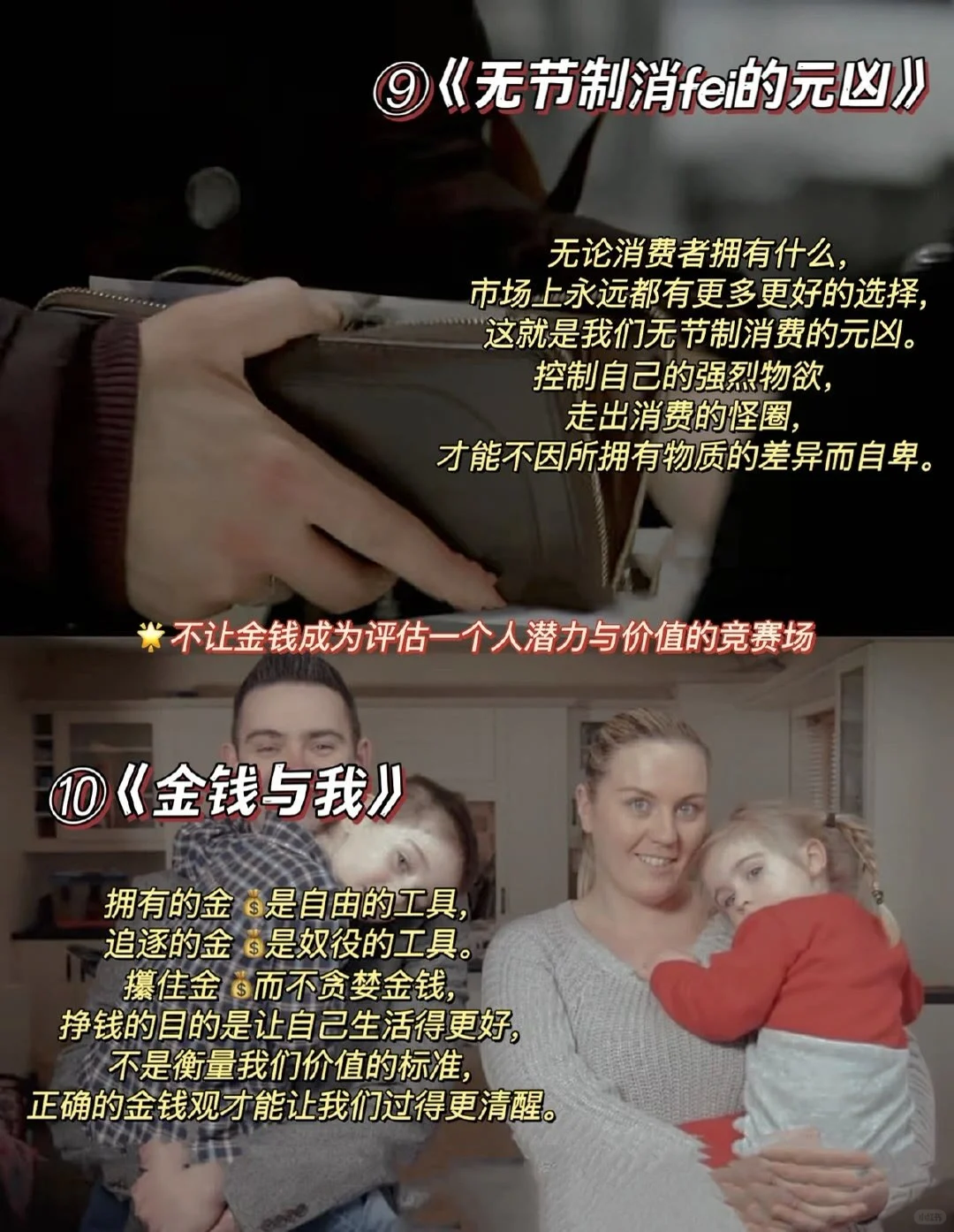 不自信女孩必看的16部电影