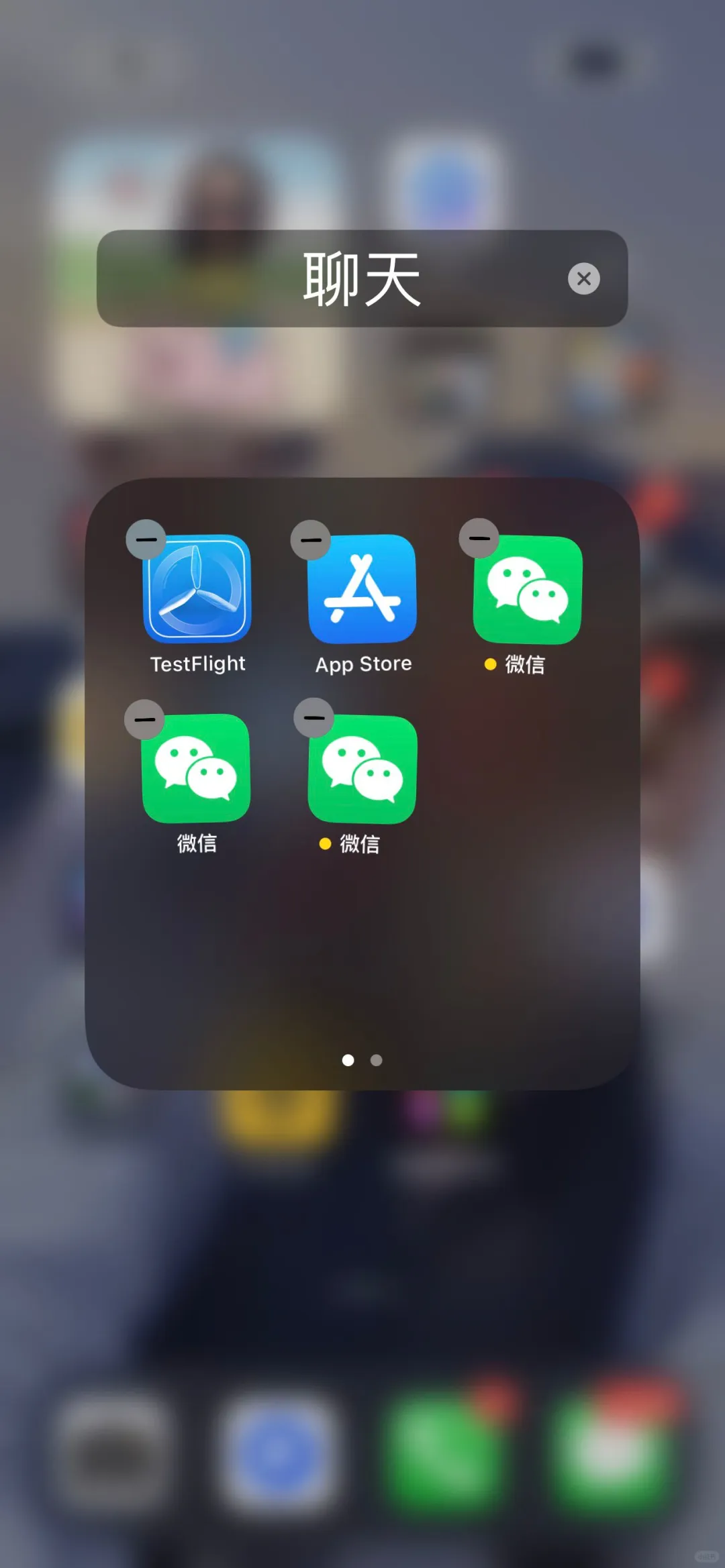 苹果微信分身，狠狠拿捏住了！！