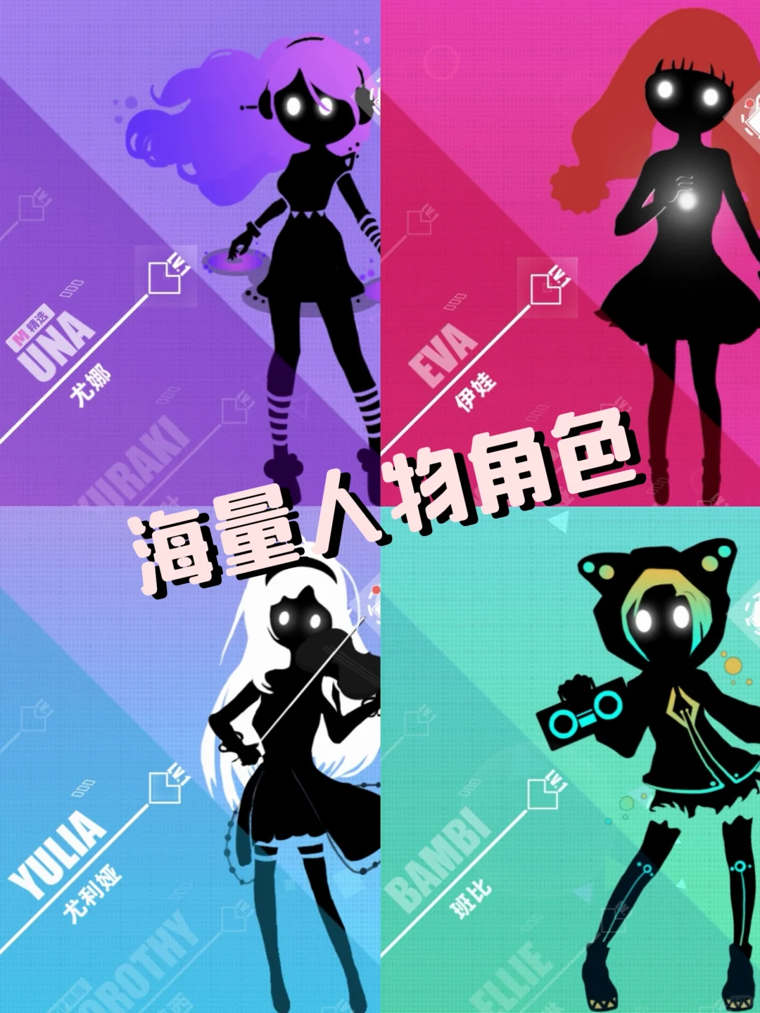 游戏推荐｜缪斯计划