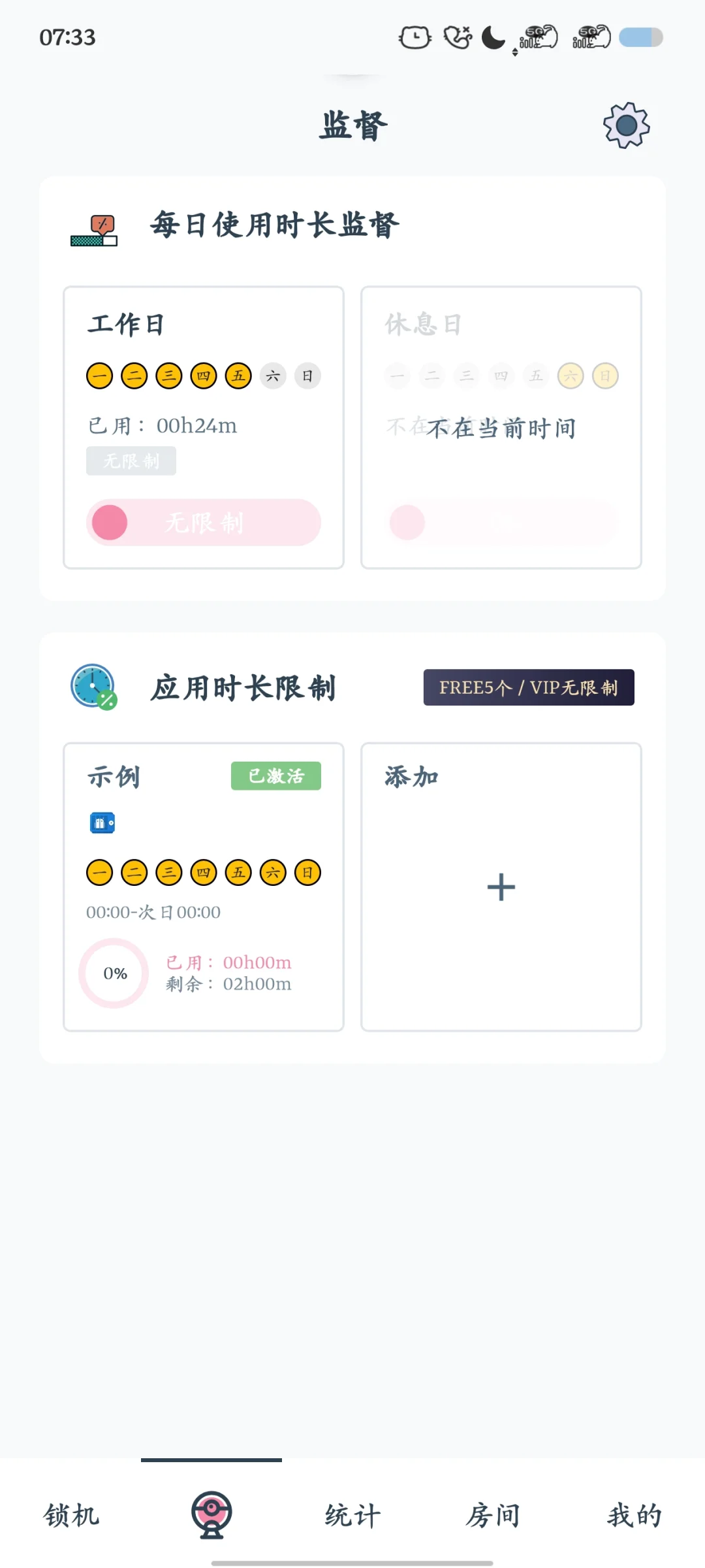 ✨亲测有效的方法，教你在生活中告别手机Ap