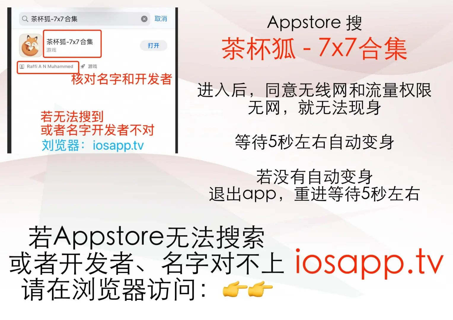 📺超实用追剧神器！最新iOS&安卓免费