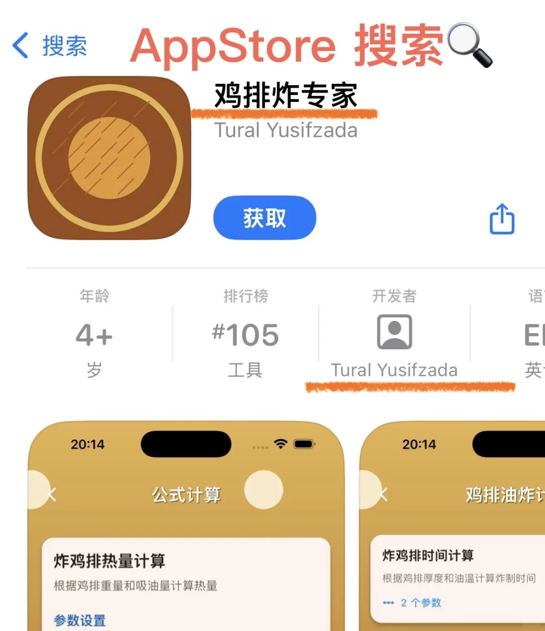 免费追剧软件iOS