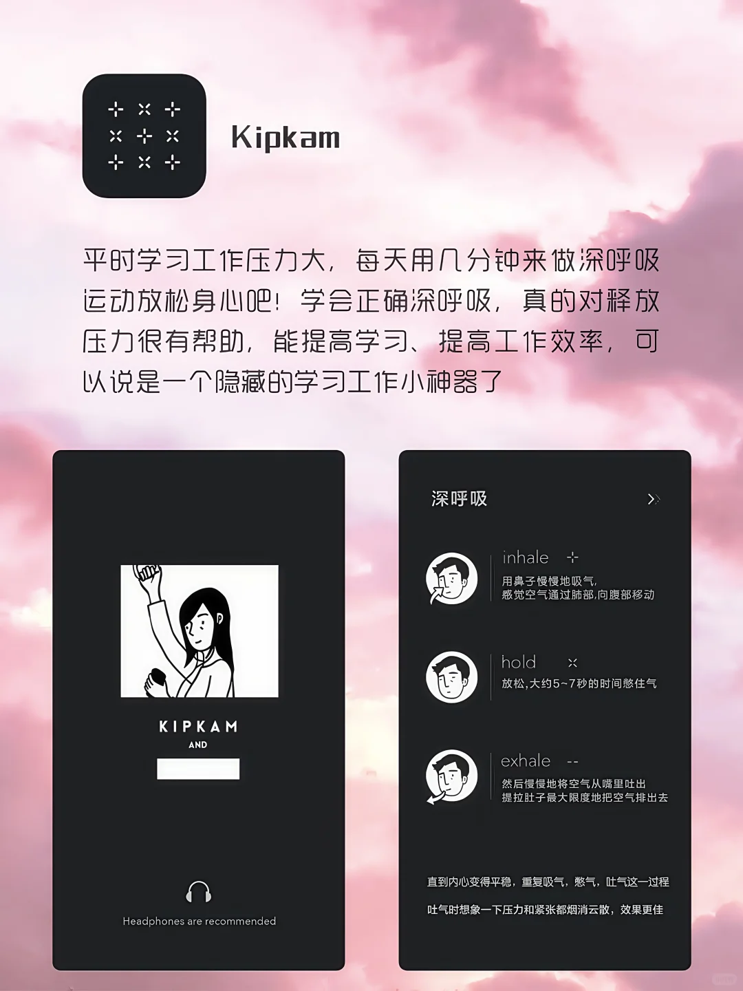 6 个神器 app！女生直接抄作业📱