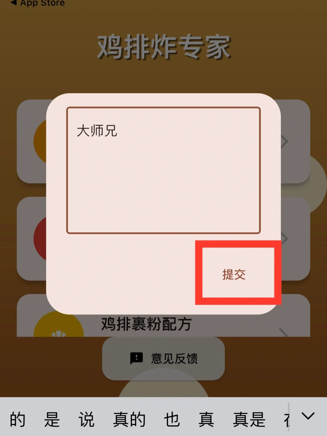 🎬大师兄来了～不要错过✌️