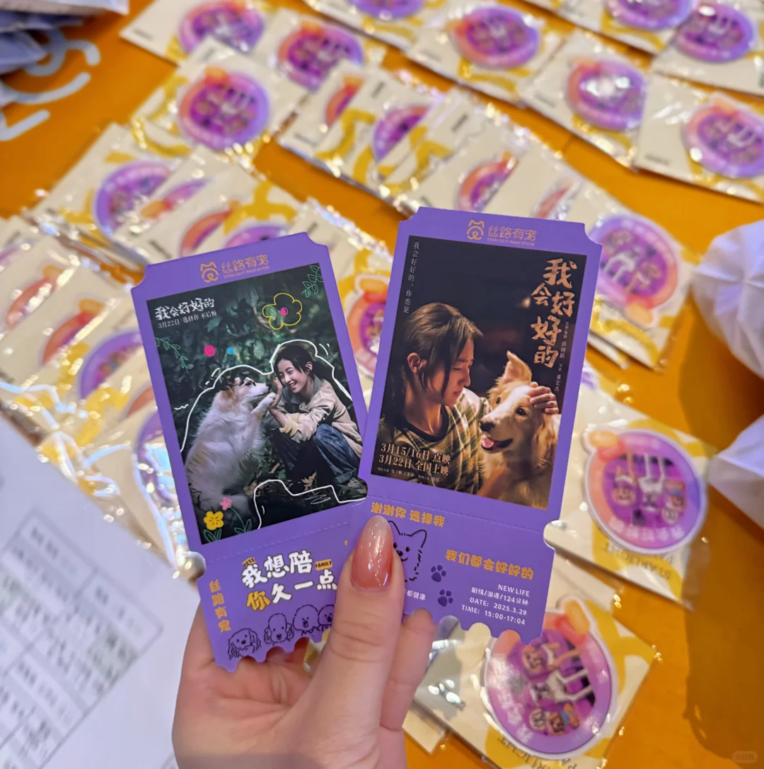 带狗狗看电影什么体验