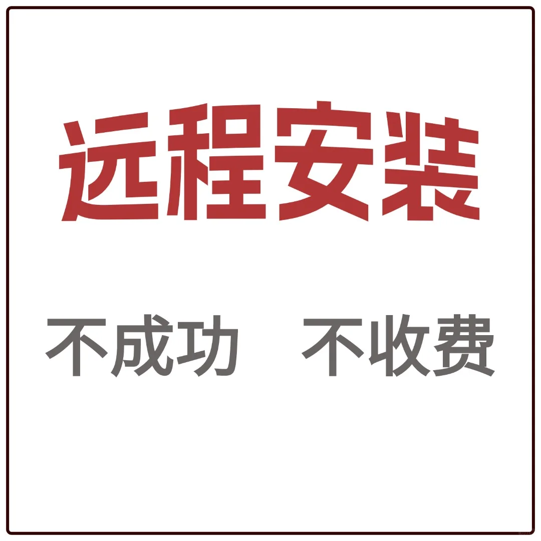 AI 安装教程 Mac/Win 3 分钟搞定矢量绘图