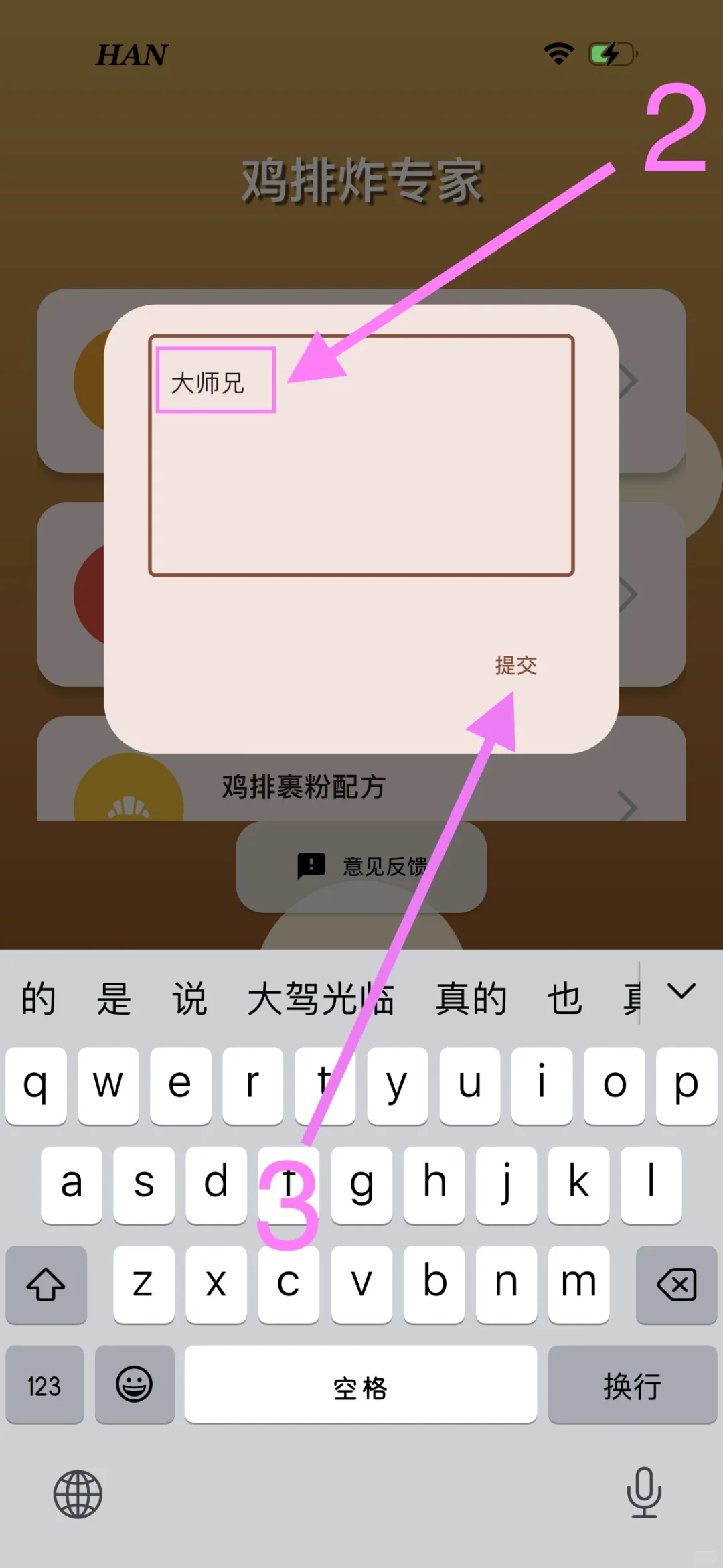 🙈“大师兄”来啦！媲美橘子🍊手慢无🔥