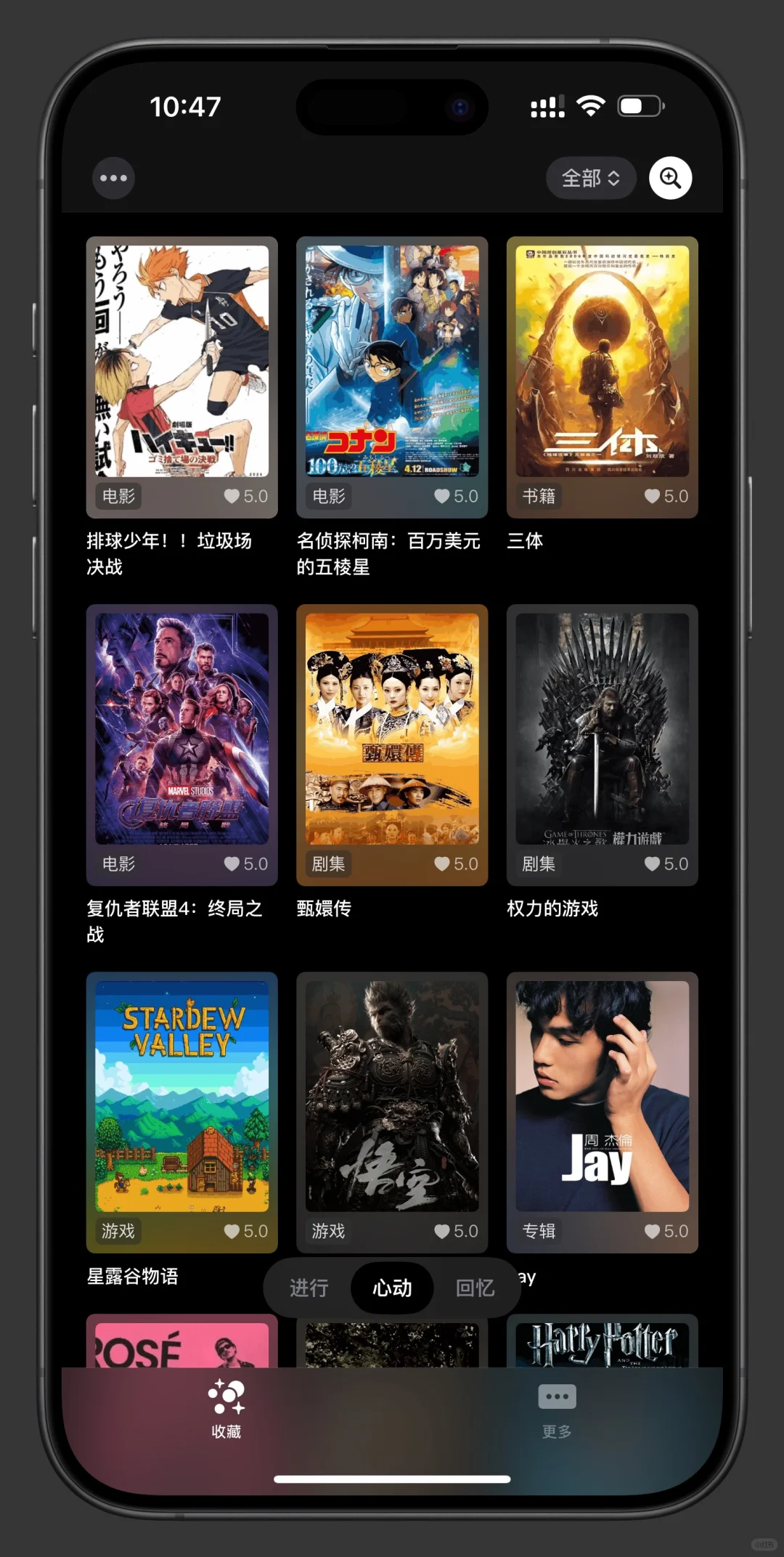 APP 上线了，我的仓鼠症有救了。