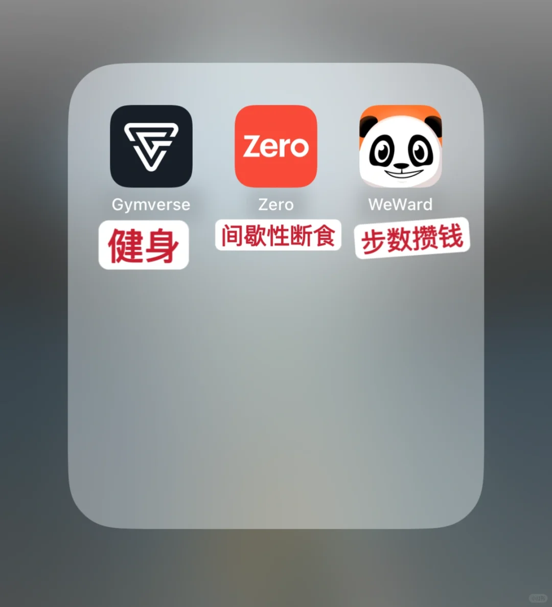 🏋🏻这些宝藏App帮助你增肌减肥，拥有好身材