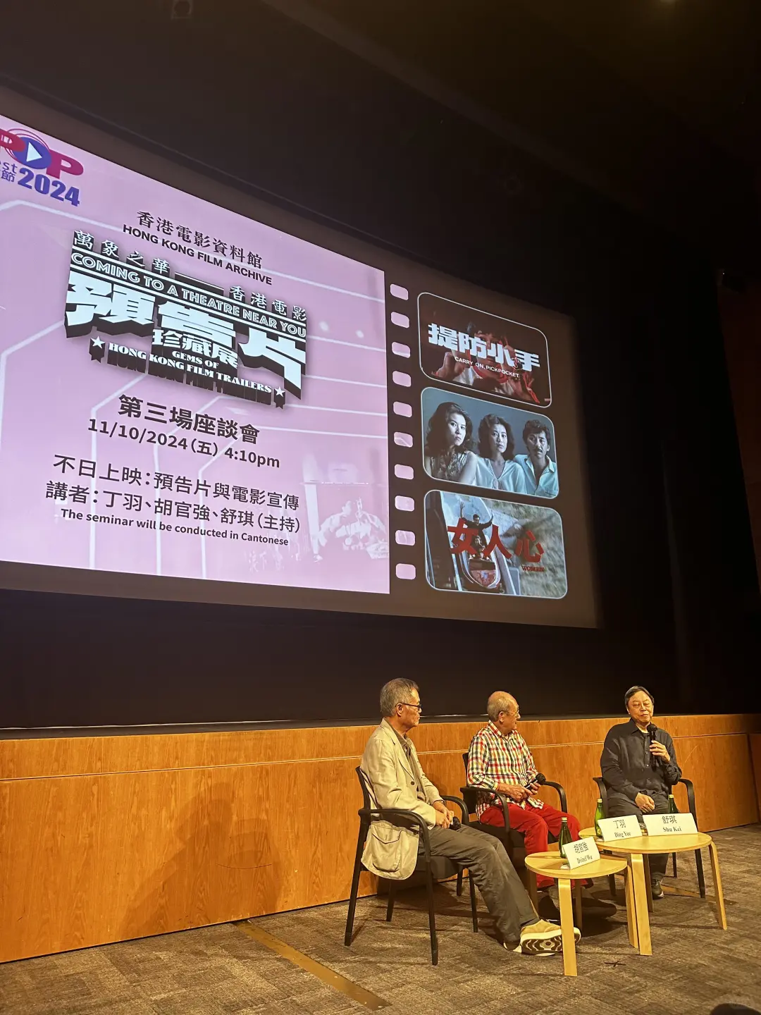 博导说：学生申电影PhD，这些方向我给全奖