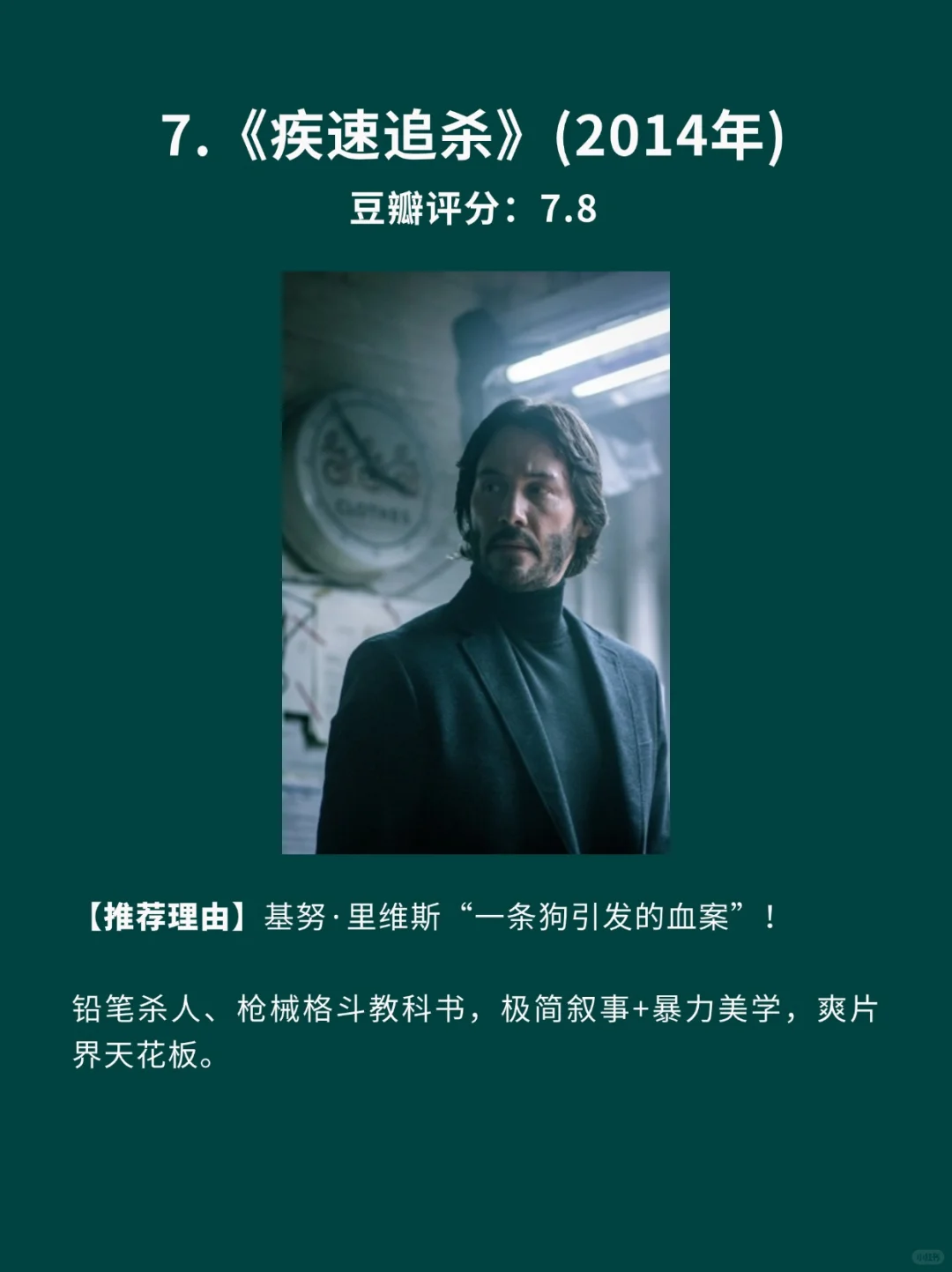 10部手段干净利落杀手动作电影🎦