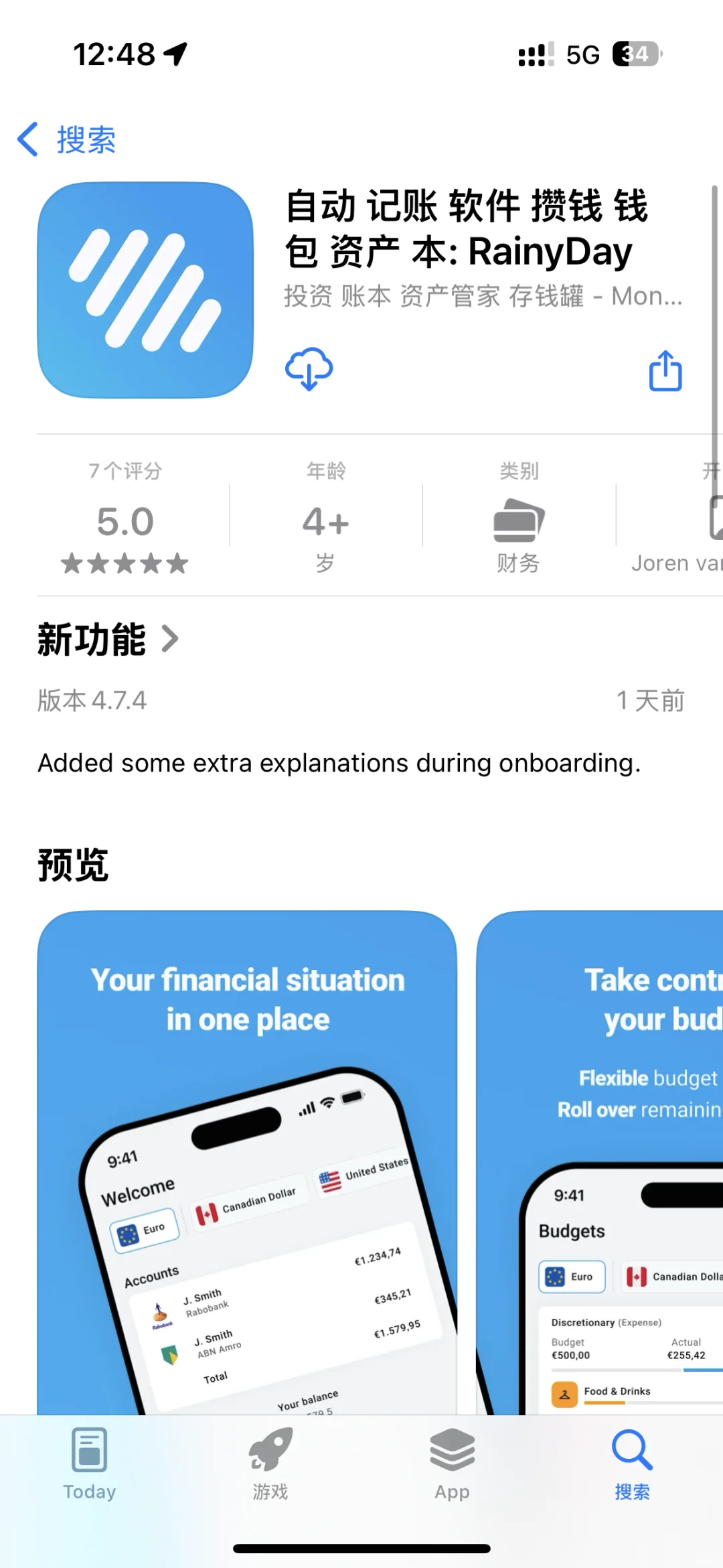 2025.3.27今日ios限免推荐 手慢无