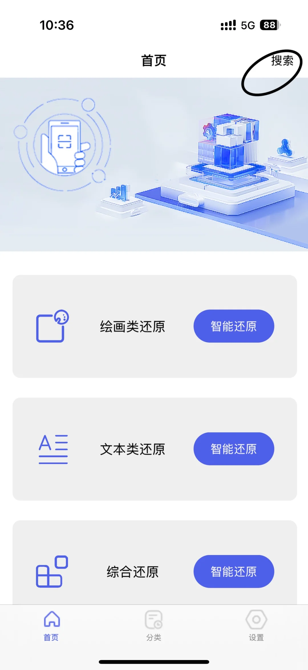 更一个iOS追剧软件，需要自取