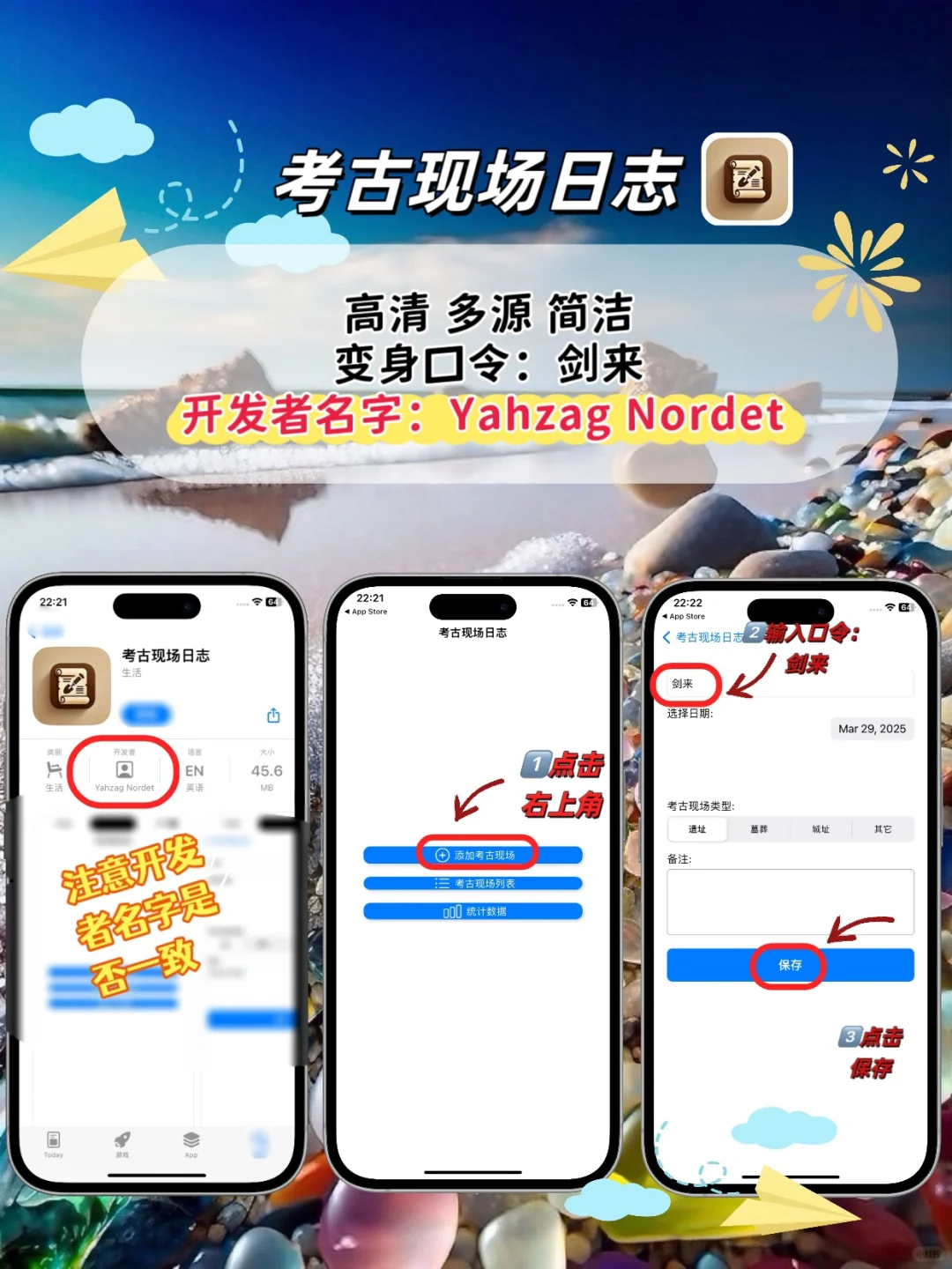 苹果ios🆓追剧神器，追剧天花板❗️