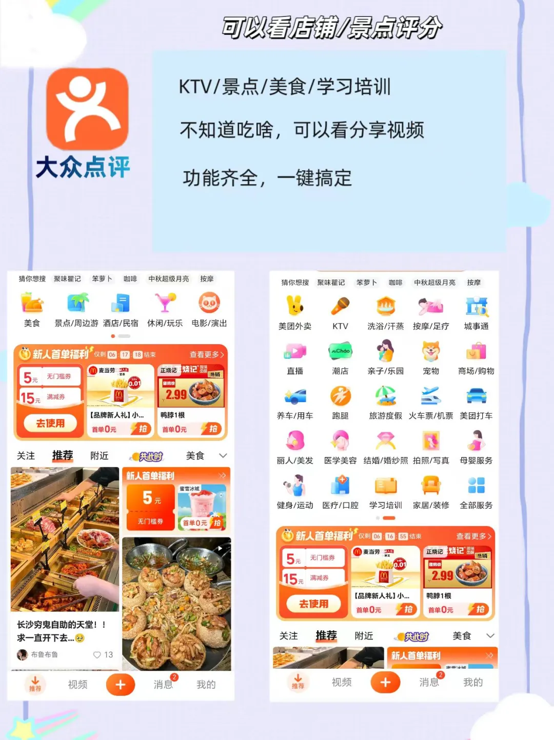 生活要带点仪式感，错过九款生活app❔