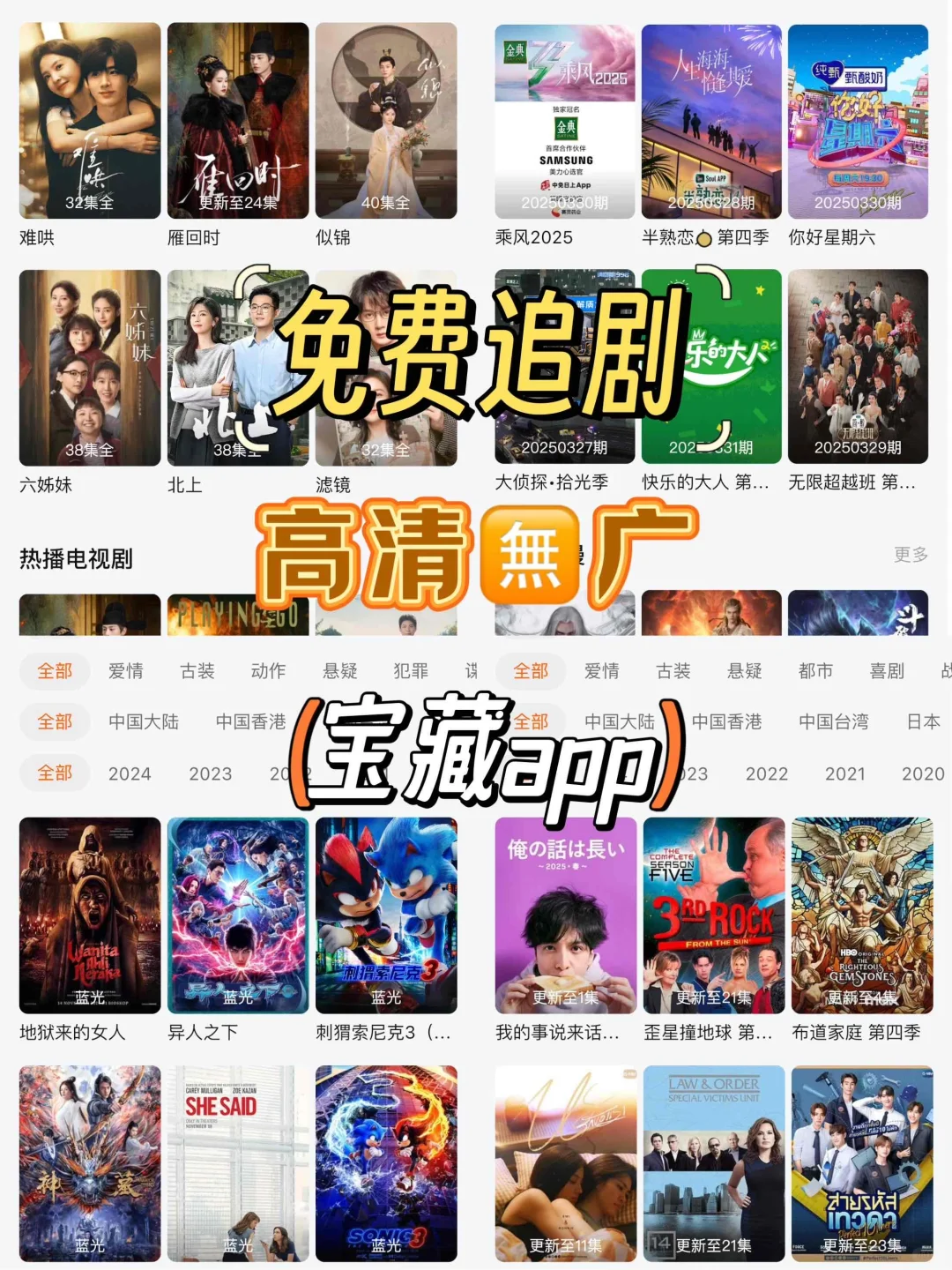 资源全🦊，ios免费看剧