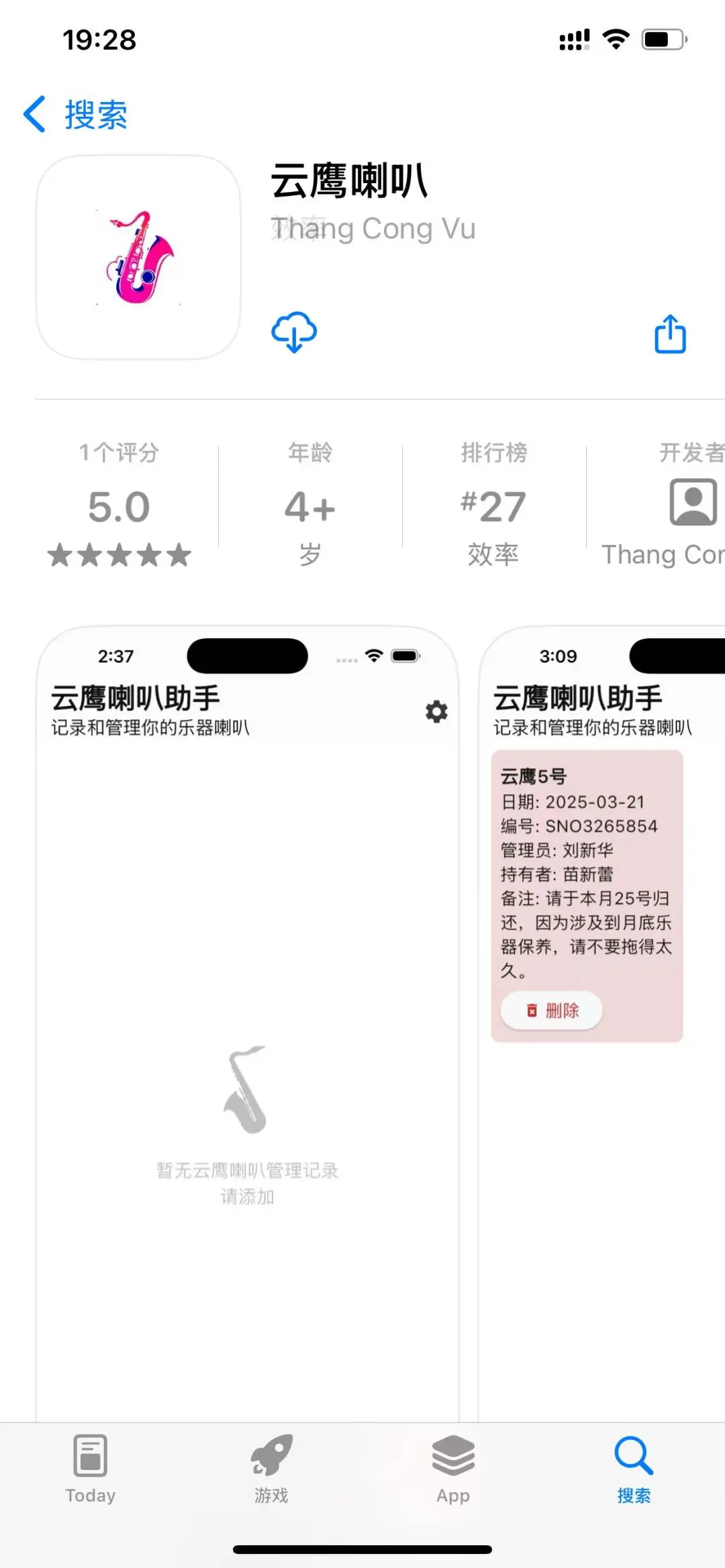 🍎壹影视终于来啦！🔥剧多多，家人们快冲！