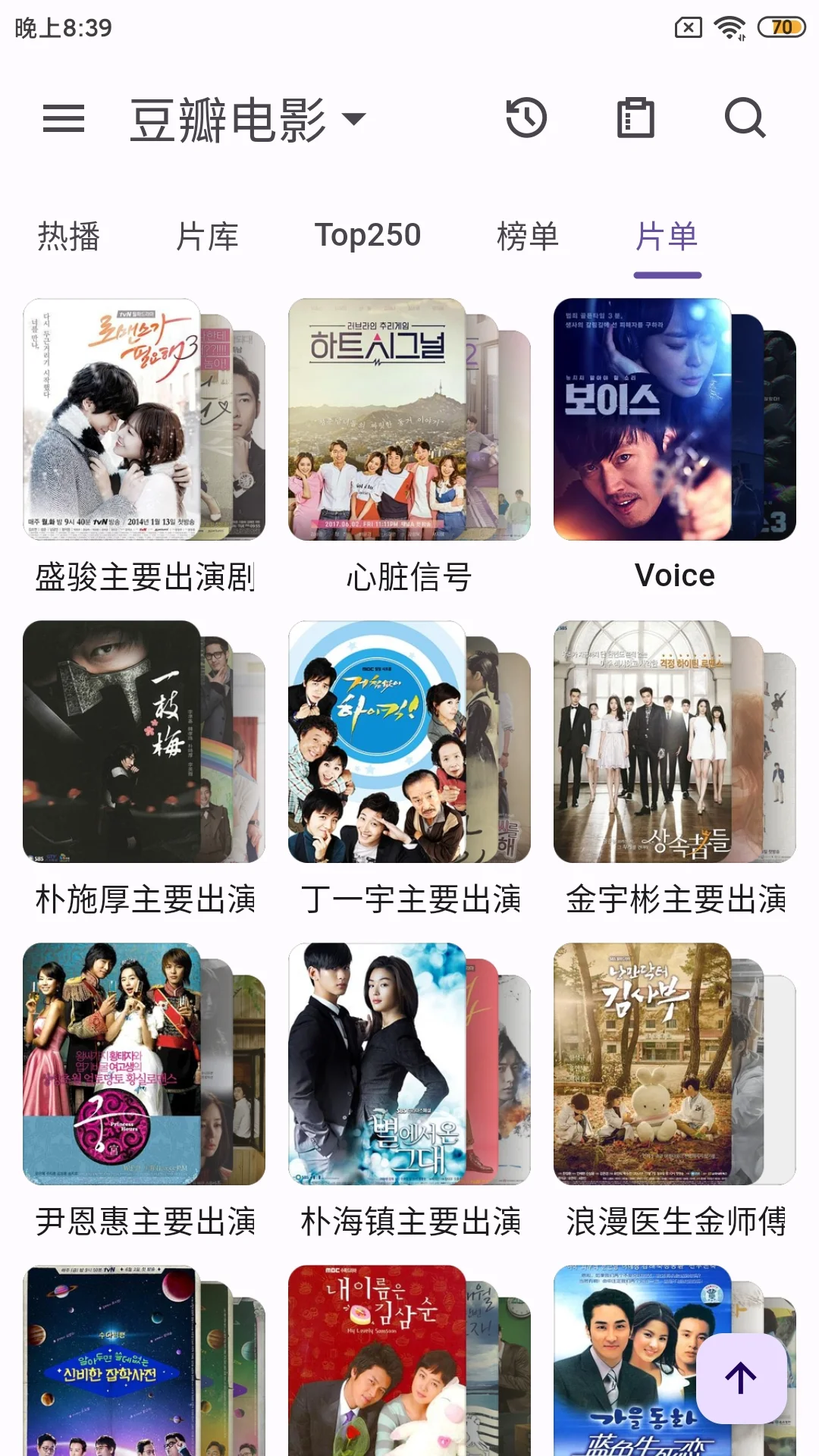 追剧达人必备宝藏追剧app分享安卓苹果ios