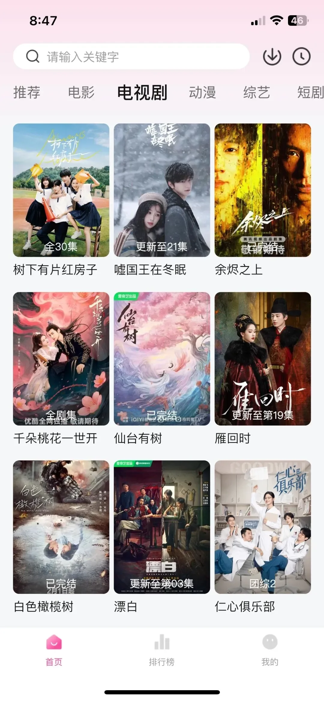 安卓、iOS、分享指南💡